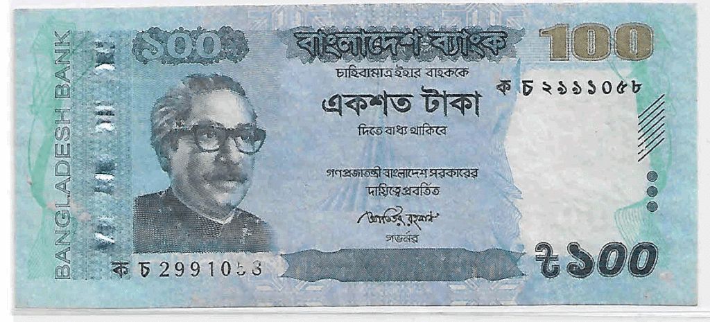 counterfeit currency in bangladesh