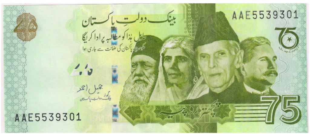 counterfeit currency in faisalabad