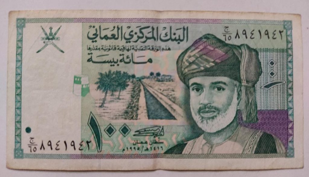 counterfeit currency in oman