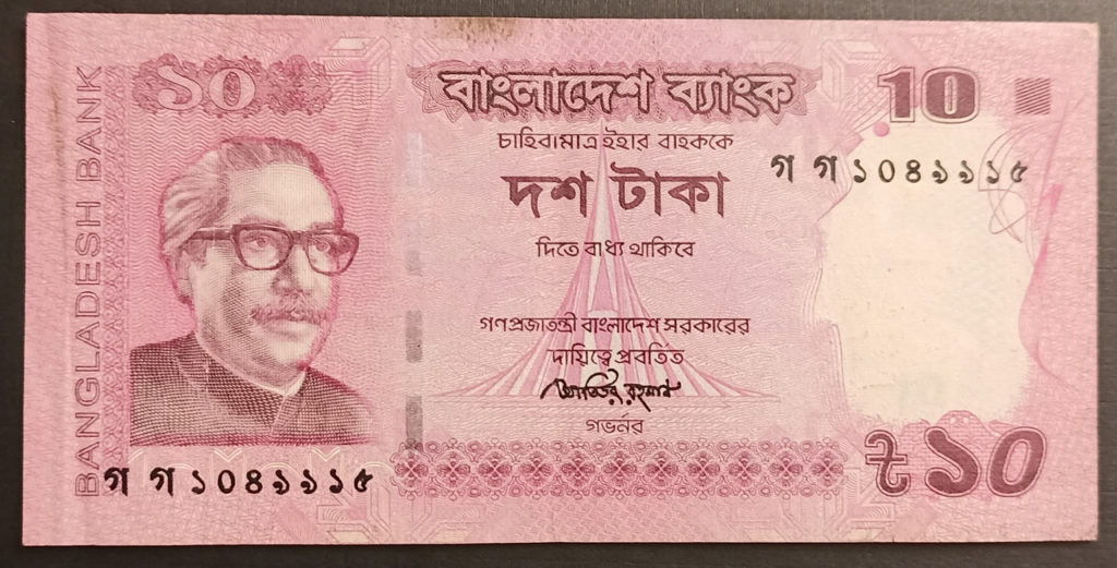 counterfeit currency in chittagong