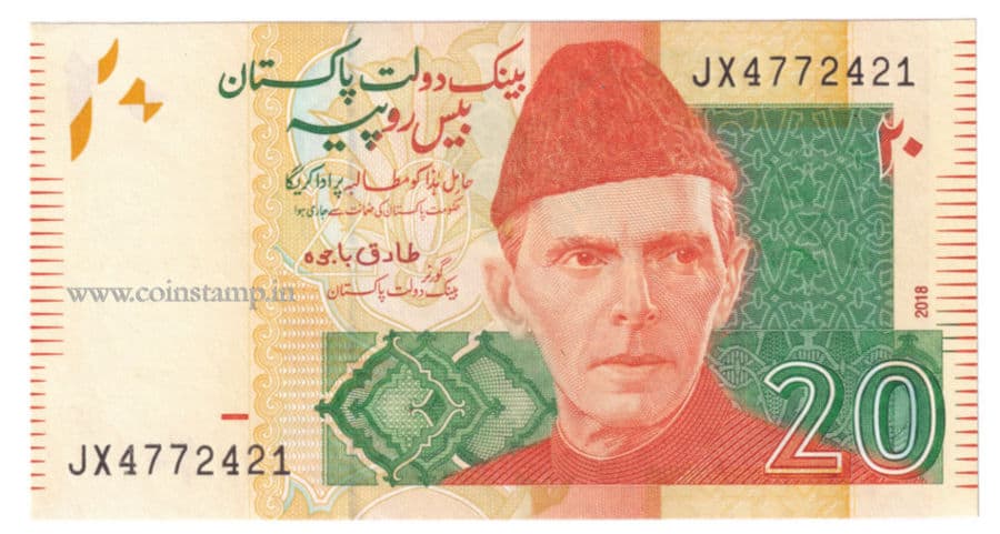 counterfeit currency in pakistan