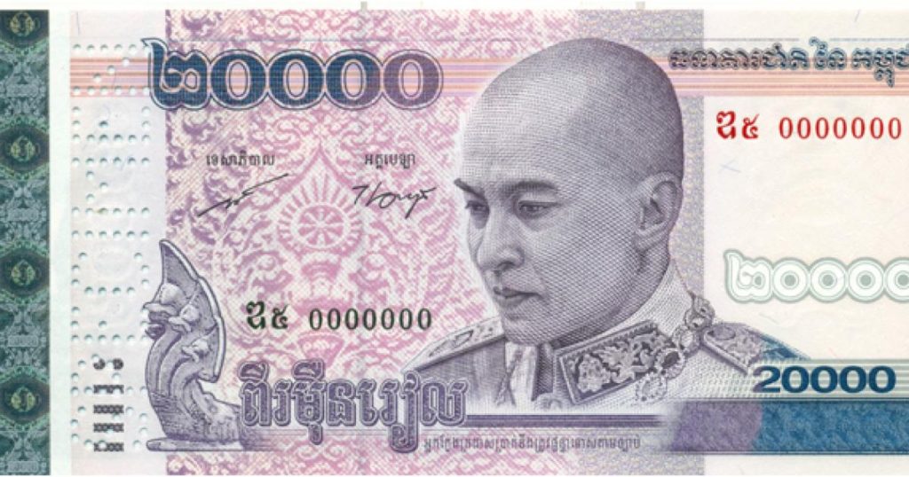 counterfeit currency in phnom Penh