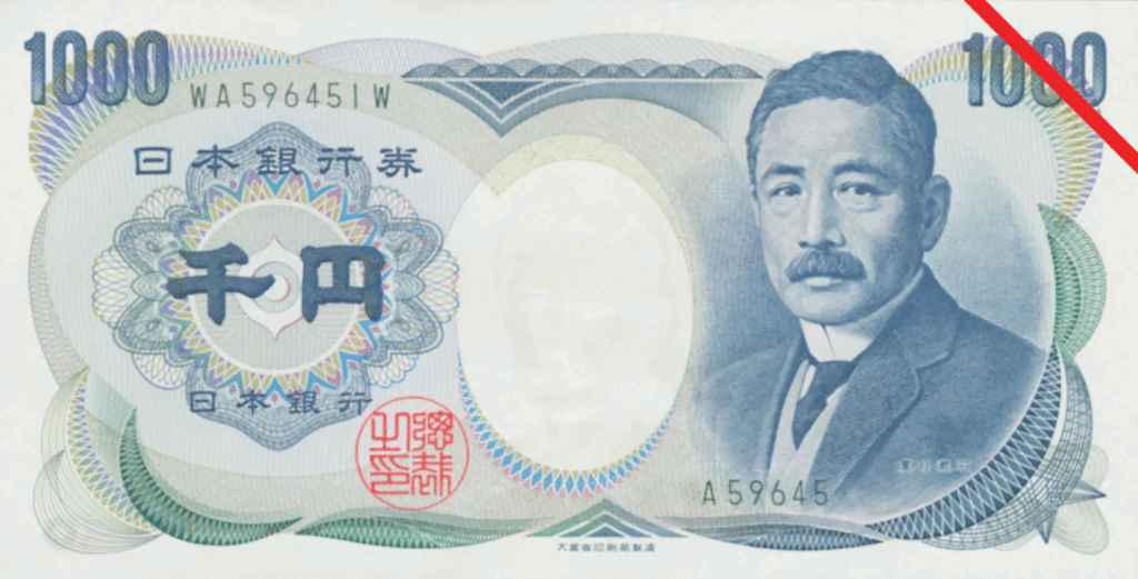 counterfeit currency in japan