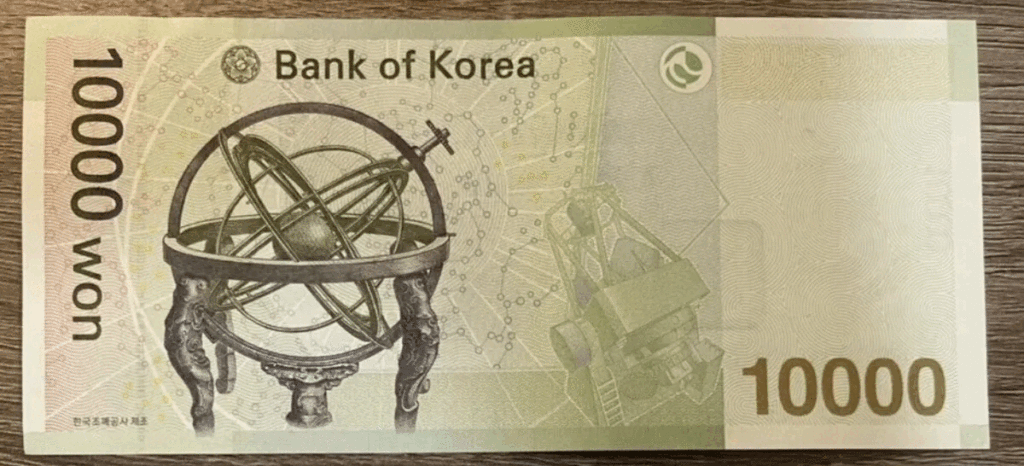 counterfeit currency in suwon